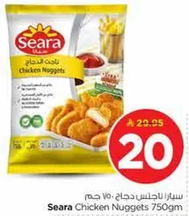 سيراف ناتج دجاج 750 جرام