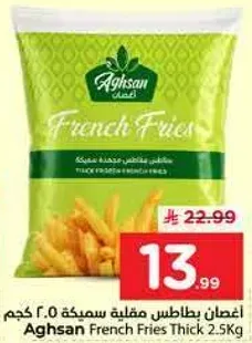 Aghsan French Fries Thick 2.5Kg