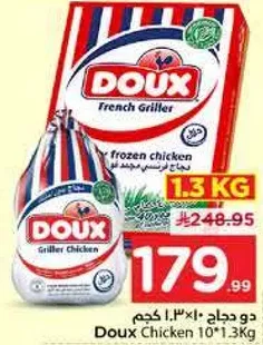 Doux French Griller frozen chicken 1.3 kg