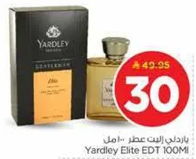 باردني الت عطر 100 مل