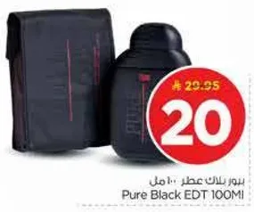 عطر بيور بلاك 100 مل