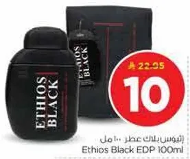 Ethios Black EDP 100ml