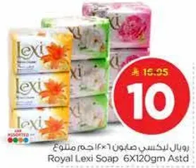 صابون ليكسي الملكي 6X120 جرام متنوع