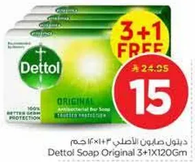 Dettol Soap Original 3+1 120G