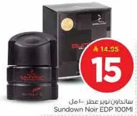 سانداون نوير عطر 100 مل