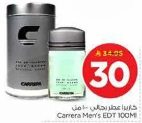 عطر رجال كاريرا 100 مل
