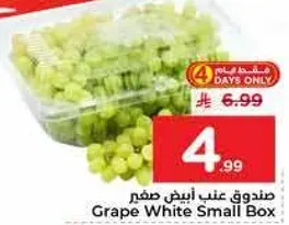Grape White Small Box