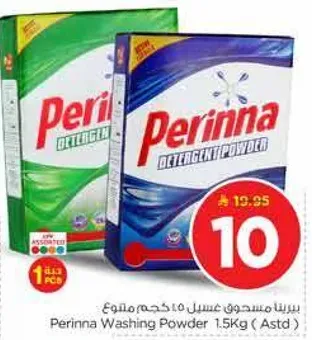 Perinna Washing Powder 1.5Kg
