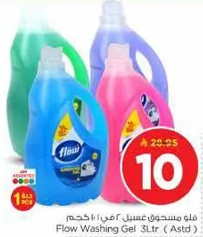 Flow Washing Gel 3L.