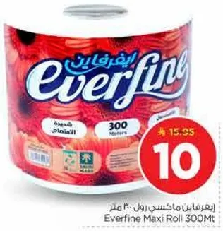 ايفرفاين ماكسين رول 300 متر