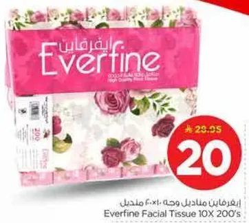 مناديل ايفرفاين وجه 10×200