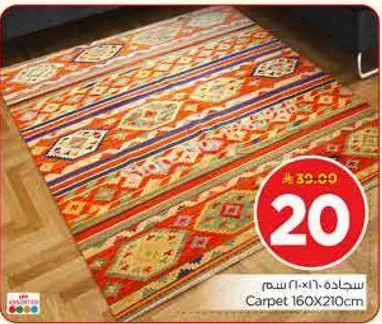 سجاده 160x210 سم