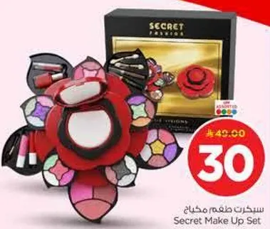 مجموعه مكياج سريه