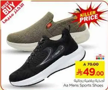 احذيه رياضيه للرجال