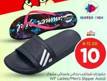 حذاء شتوي رجالي ونسايي متنوع