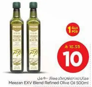 Meezan EXV Blend Refined Olive Oil 500ml