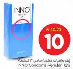 اينوا واقيات ذكوريه عاديه 12 قطعه