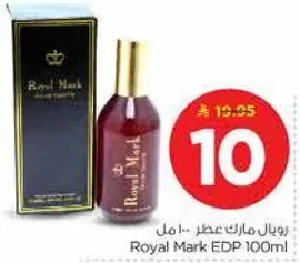 رويال مارك عطر 100 مل