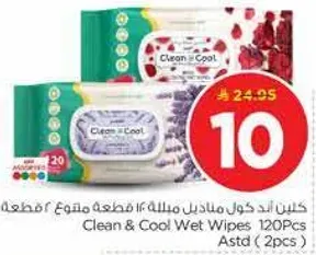 مناديل مبلله 120 قطعه