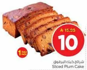 كيك البرقوق المقطع
