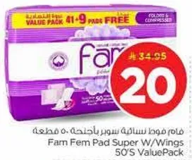 فام فوط سلايه سوبر باجحته 50 قطعه