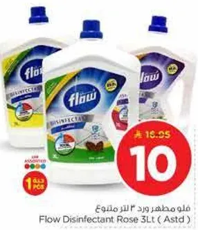 فلو مطهر ورد 3 لتر متنوع