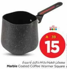 مسخن قهوه رخامي دايريه او مربعه