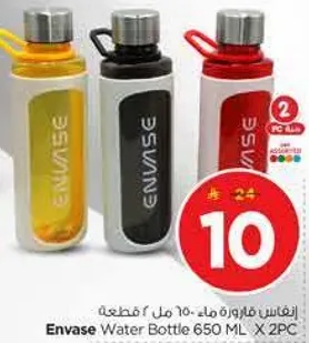 انفاس زجاجه ماء 650 مل × 2 قطعه
