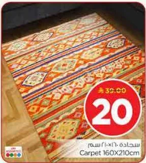 سجاده 160X210 سم