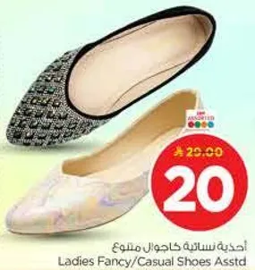 احذيه نساييه كاجوال متنوع