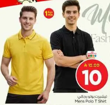 تي شيرت بولو رجالي