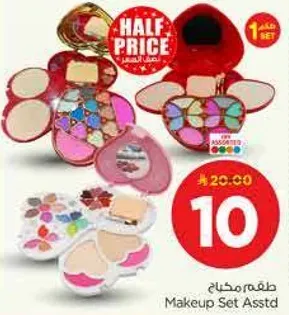 مجموعه مكياج متنوعه