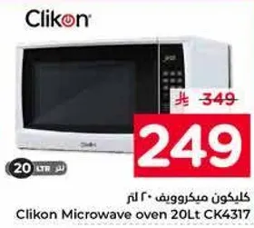 ميكروويف كليكون 20 لتر CK4317