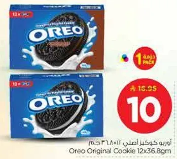 اوريو كوكيد اصلي 12×36.8 جرام