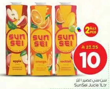 عصير سن سي 1 لتر