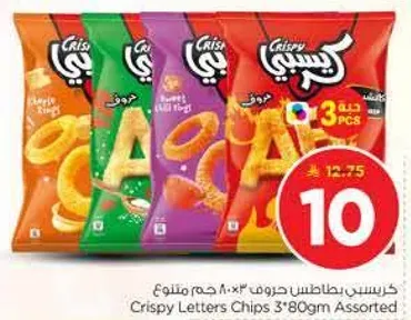 كرسبي بطاطس حروف 3*80 جرام متنوع
