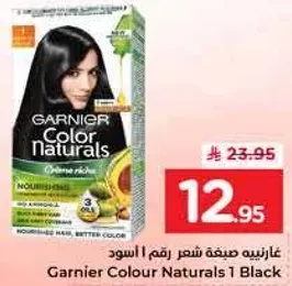 غارنييه صبغه شعر رقم 1 اسود
