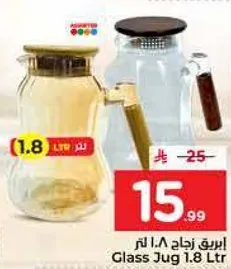 ابريق زجاج 1.8 لتر