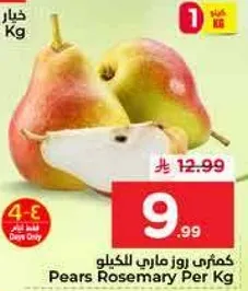Pears Rosemary Per Kg