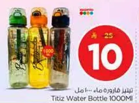 TITIZ Water Bottle 1000ML