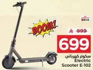 سكوتر كهربايي E-102