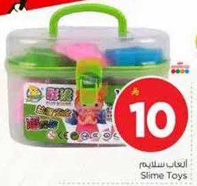 العاب سلايم