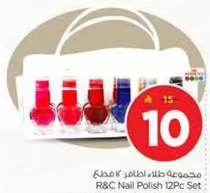 مجموعه طلاء اظافر 12 قطعه