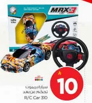 سياره ريموت تحكم عن بعد