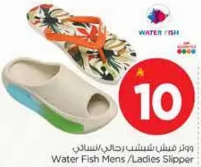 واتر فيش شبشب رجال/نساء