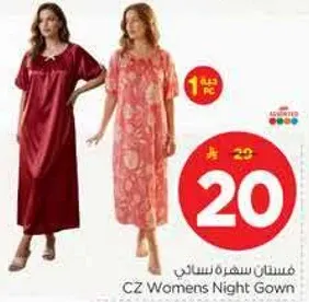 فستان سهره نسايي