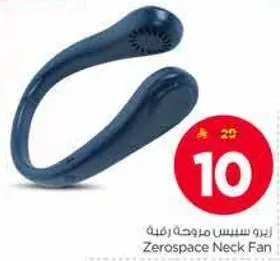 مروحه عنق زيروسبيس