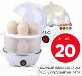دي ال سي جهاز سلق بيض