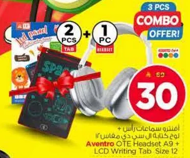 افنترو OTE سماعه راس A9 + لوح كتابه LCD حجم 12