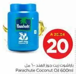 باراشوت زيت جوز الهند 600 مل